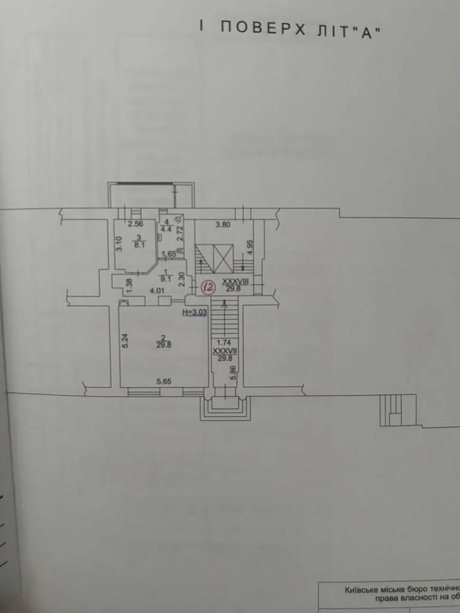 Продажа  коммерческое помещение Киевская обл., Киев, Гончара Олеся ул., 14